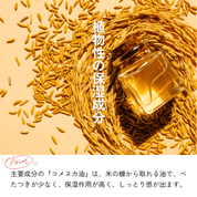 ヘアバーム スタイリング ヒマワリ種子オイル配合 リノール酸 保湿性 抗酸化作用 アンチエイジング効果 若返りのオイル