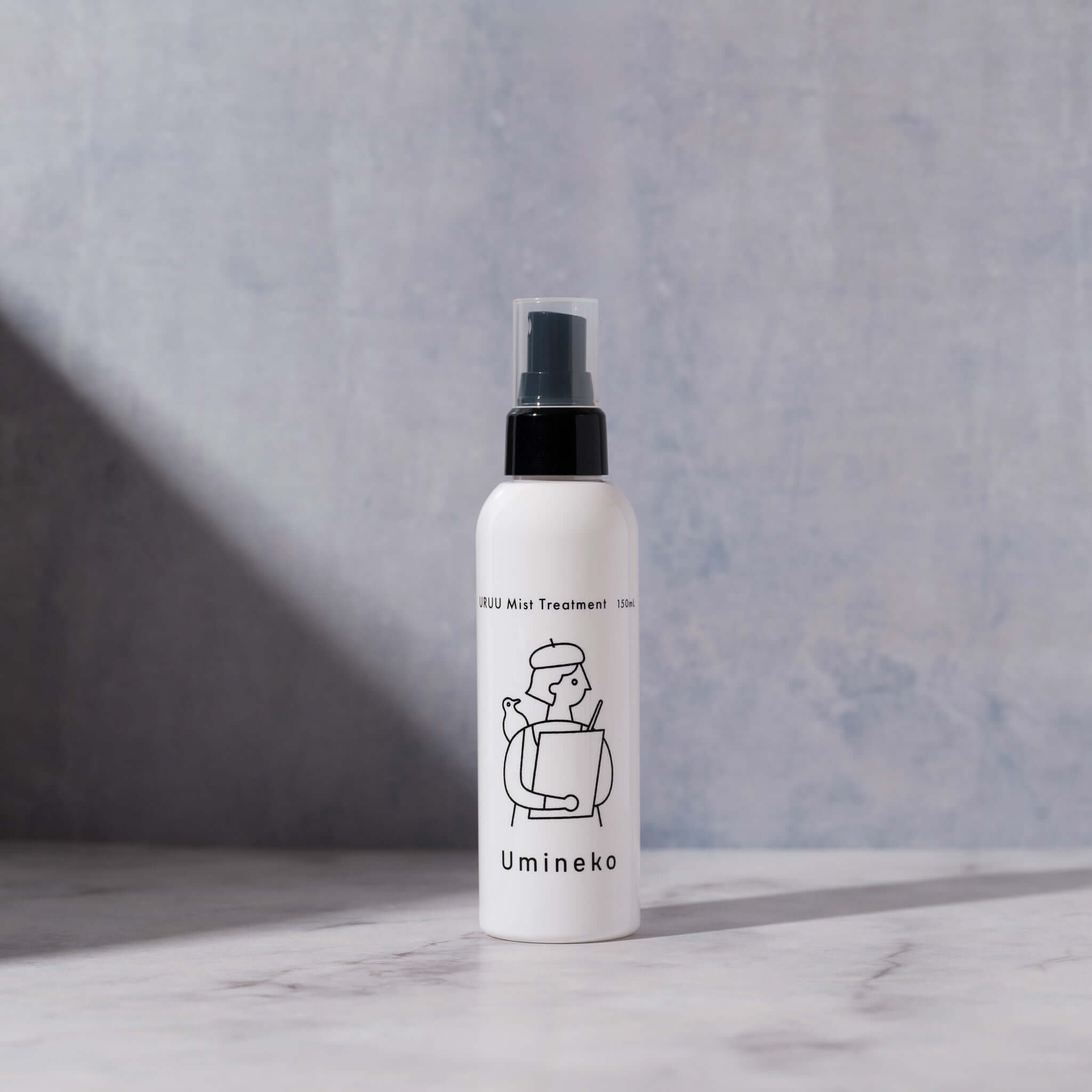 洗い流さないトリートメント ミスト うるうミストトリートメント 150mL ボトル 髪の化粧水 URUU 美容室Umineko