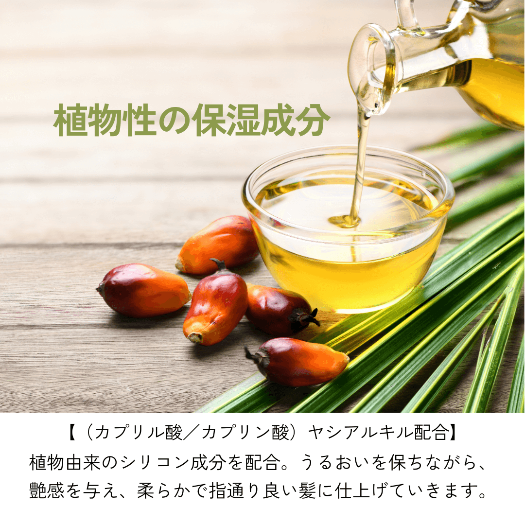 ヘアオイル ミスト 植物性保湿成分配合 うるおい 艶感 柔らかで指どおりの良い髪 うるうミストオイル URUU